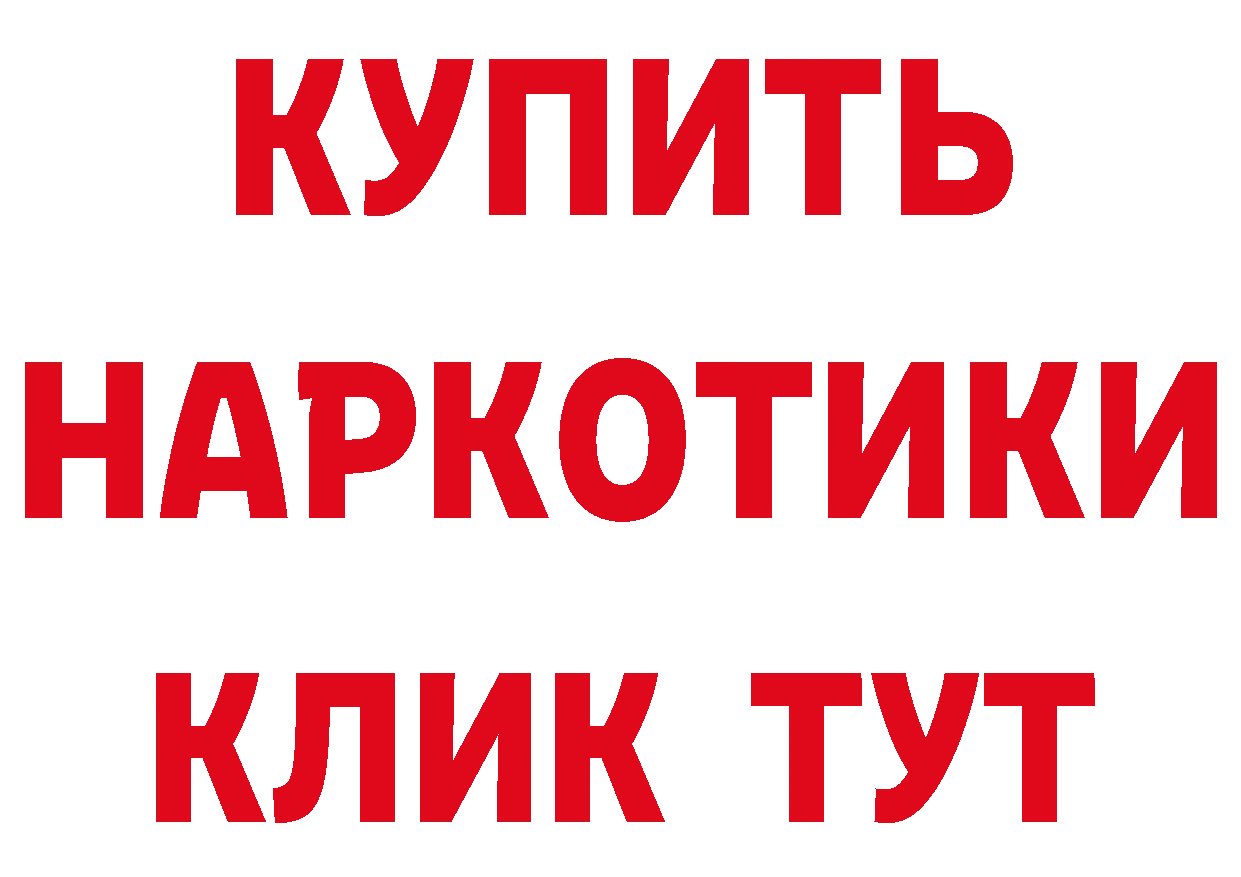 Альфа ПВП Соль вход площадка гидра Алатырь